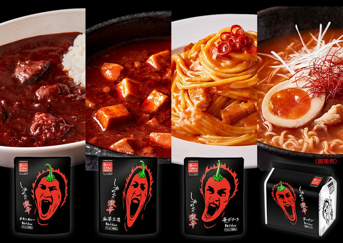 사진=ハウス食品