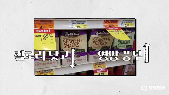 CJ뉴스룸 갈무리 