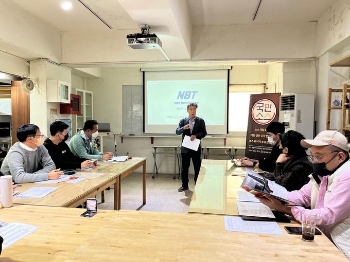 본 교육에 앞서 NBT 과정 취지에 대해서 설명하는 알지엠푸드아카데미의 강태봉 대표