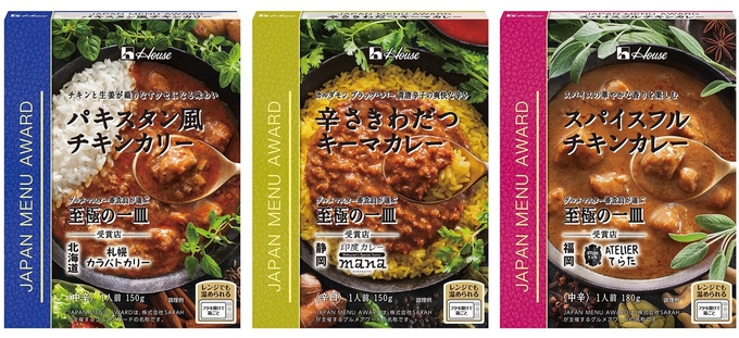사진=スパイスきわだつキーマ カリー