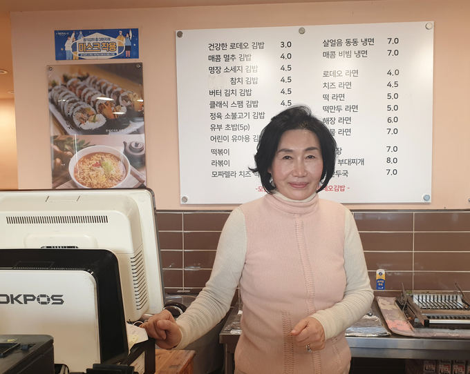 로데오김밥의 조해연 대표