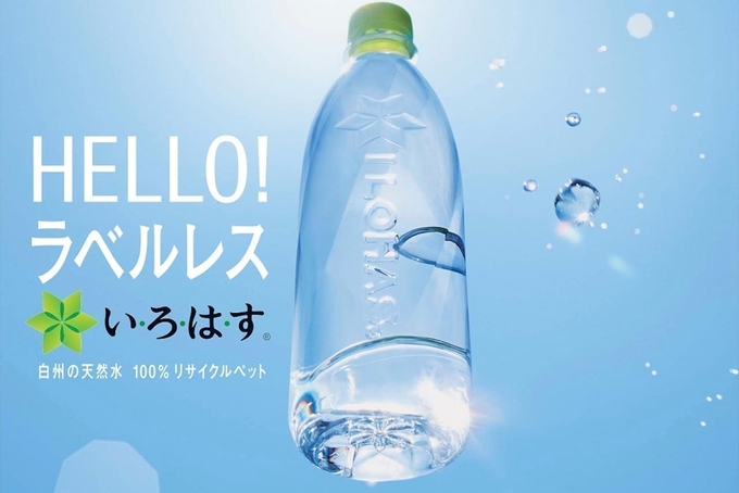 사진=コカ・コーラシステム