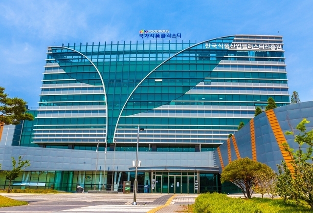 한국식품산업클러스터진흥원 / 자료제공=식품진흥원