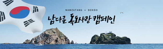 ⓒ(주)보하라