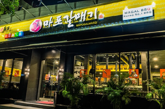 마포갈매기 인도네시아 매장 / 사진제공=디딤
