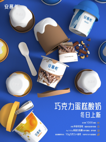 사진=安慕希