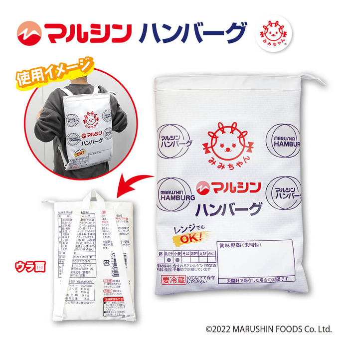 사진=marushin-foods