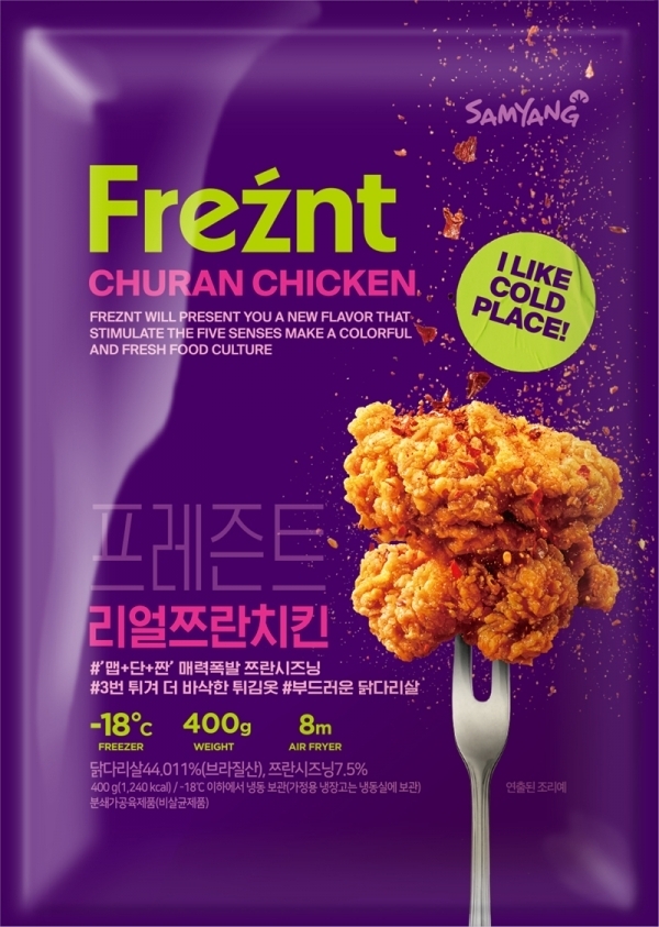프레즌트 ‘리얼쯔란치킨’ / 사진제공=삼양식품