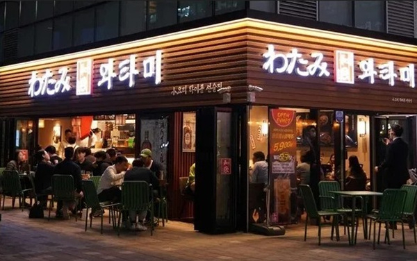 와타미 / 자료제공=제네시스BBQ 그룹