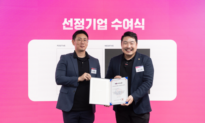 2023 아기유니콘 플러스 선정기업 수여식. 엑스와이지 황성재 대표(우)