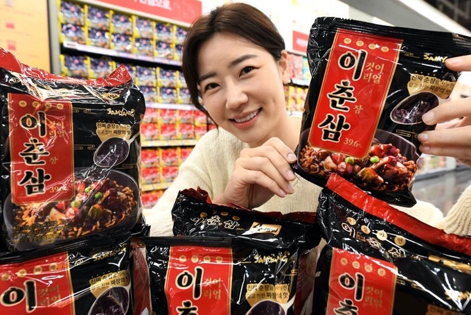 홈플러스X삼양식품 ‘이춘삼 라면’