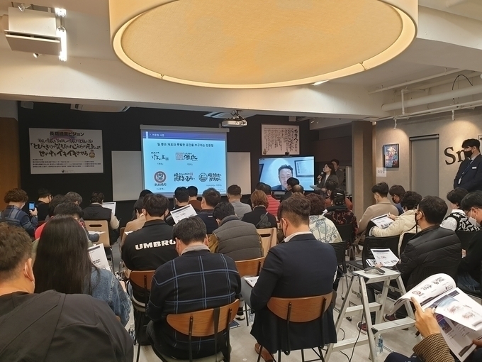 34년간 한·일 외식산업의 가교 역할을 해오고 있는 ‘알지엠컨설팅’의 일본외식산업연수