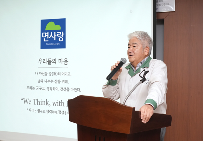 ㈜면사랑 정세장 대표