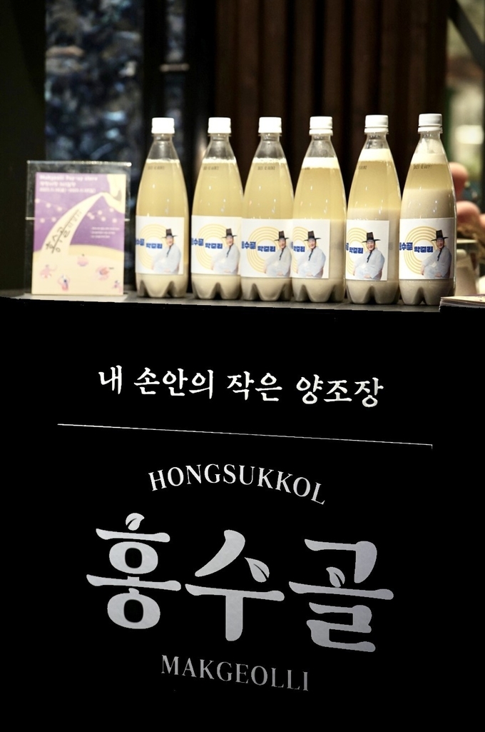 홍수골 막걸리 팝업 현장