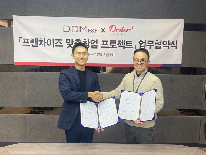 왼쪽부터 엑스바엑스 박상진 대표, 디딤이앤에프 윤경근 가맹사업본부 이사