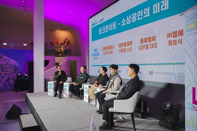 토크콘서트 모습. 왼쪽부터 모더레이터 지방 조권능 대표, 더루트컴퍼니 김지우 대표, 어반플레이 이용원 소장, 동해형씨 김은율 대표, 엘에이엘 계효석 대표