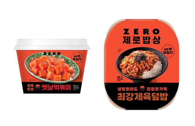 자료제공 = GS리테일