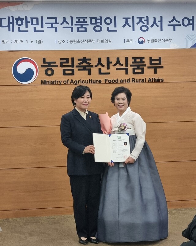 조성애 명인(전남 담양)