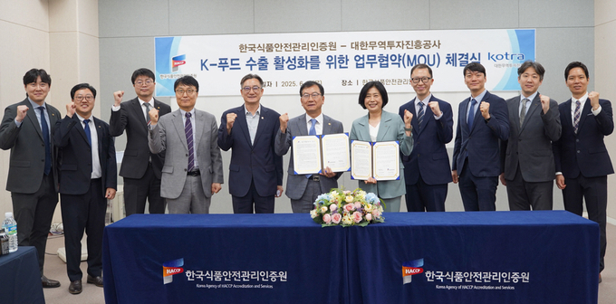 자료제공=한국무역투자진흥공사(코트라)