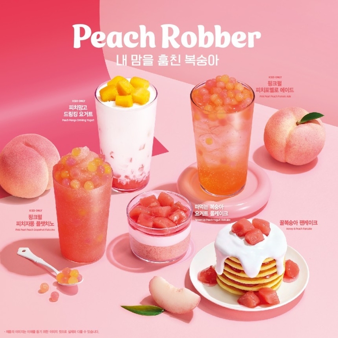 이디야커피, 복숭아 음료 디저트 6종