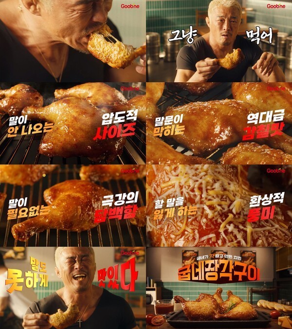 지앤푸드 제공