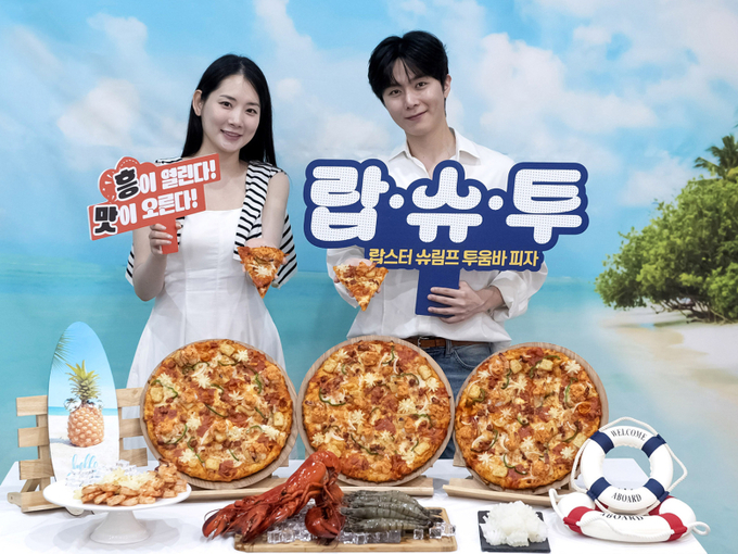 자료제공=도미노피자