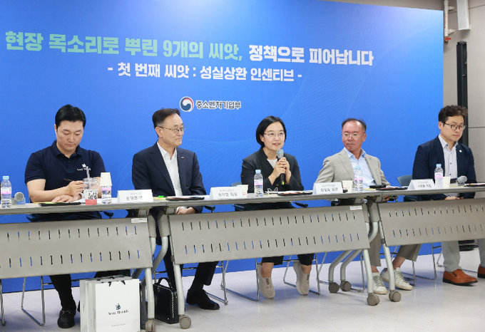 자료제공=중기부 제공