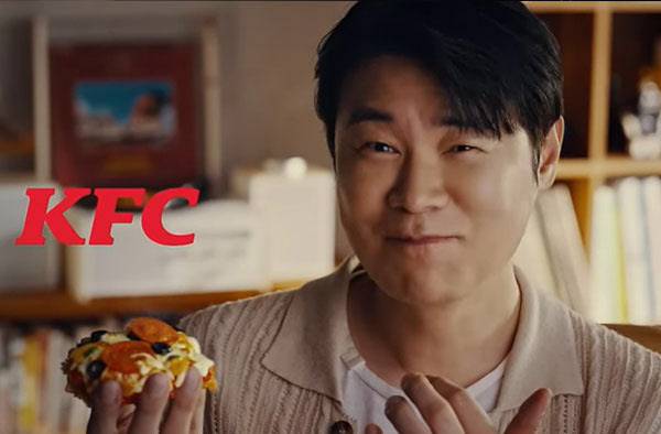 사진제공=KFC