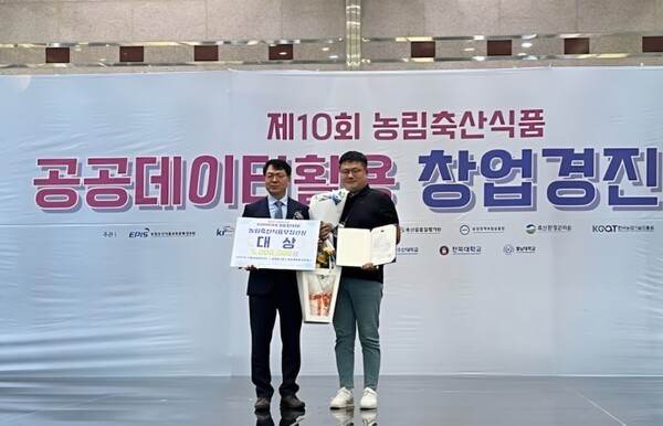 자료제공=농식품부