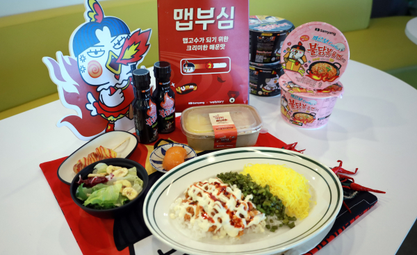 자료제공=삼성웰스토리