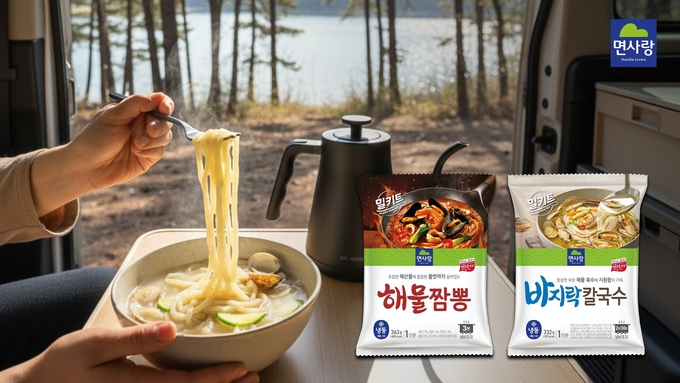 (사진제공=면사랑)