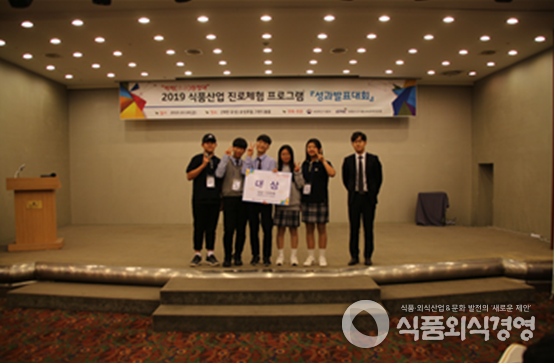대상을 수상한 천안동성중학교