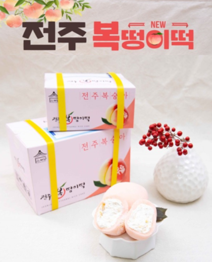 자료제공=전주시 