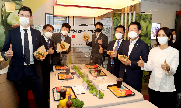 전남도-한국맥도날드, 로컬푸드 공급 확대 업무협약 체결