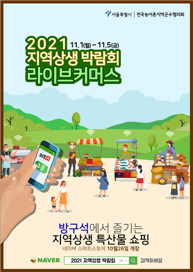 홍보 포스터
