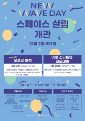 개관식 홍보물