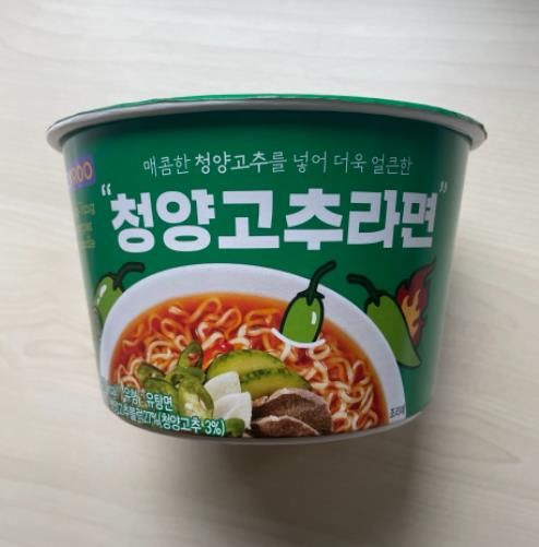 CU편의점 ‘청양고추를 넣은 청양고추라면’ 꾸준한 인기몰이 중