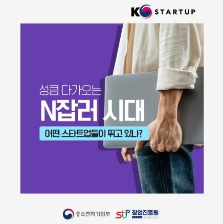 중소벤처기업부