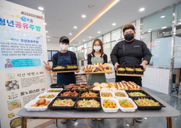 익산청년공유주방_청년창업,원도심_ 두마리 토끼 잡아