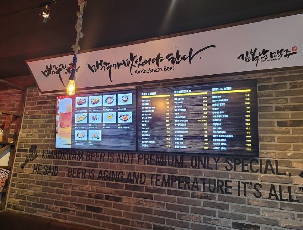도봉구 창동역 상점가 스마트시범상가 사업