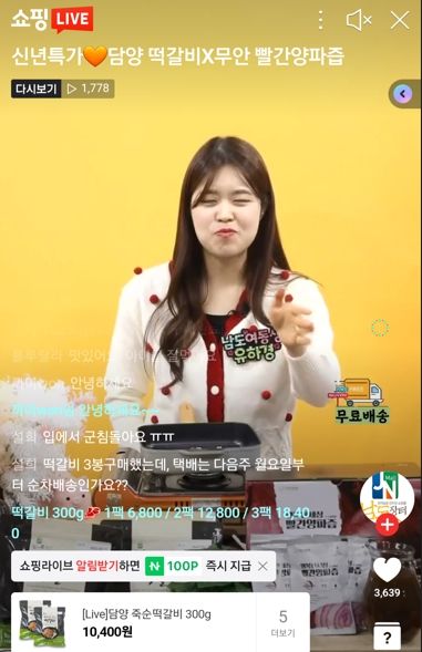 농산물 유통판매망 네트워크 구축- 쇼핑라이브 운영