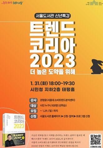 홍보 포스터
