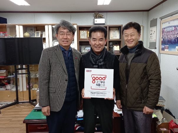 현판수여(팔공김치)