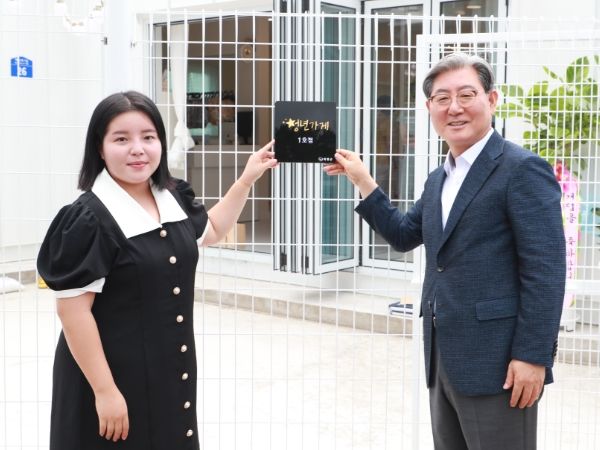 의령 청년가게 6호점 주인은?...2월 20일까지 신청