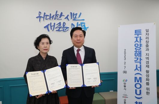 안동에 새로운 김치 브랜드 탄생 예고 “52억원 규모 김치공장 들어선다”