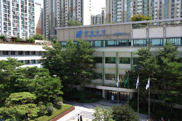 강남구청