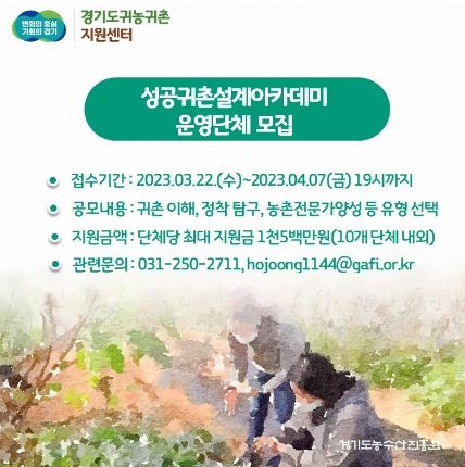 모집 공고