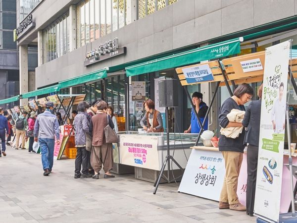 서울시, 상생상회를 통해 지역특산물 판매에 팔 걷어 붙인다