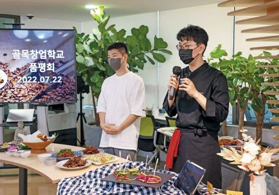 교육현장