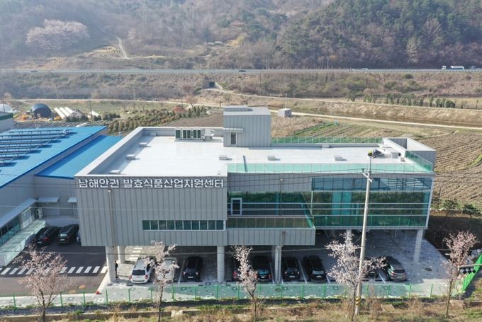 발효식품산업지원센터